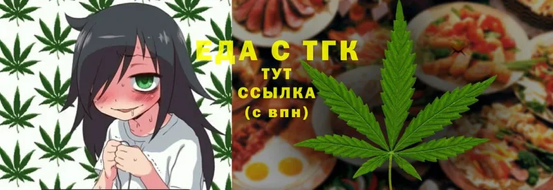 Cannafood марихуана  Кудрово 